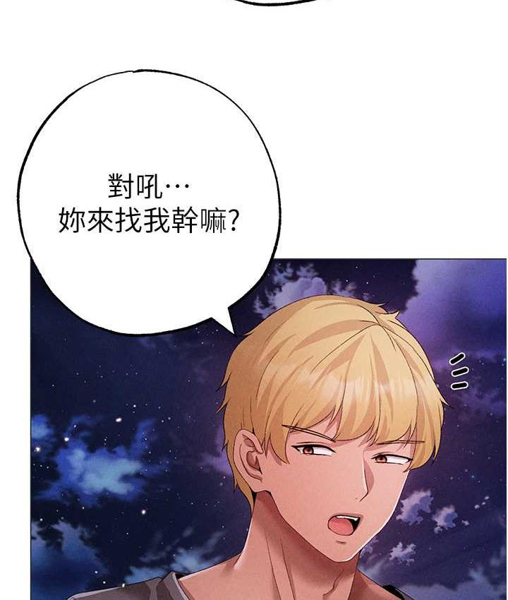 [Manhwa] A fierce man Plot, big breasts#[177P]-102