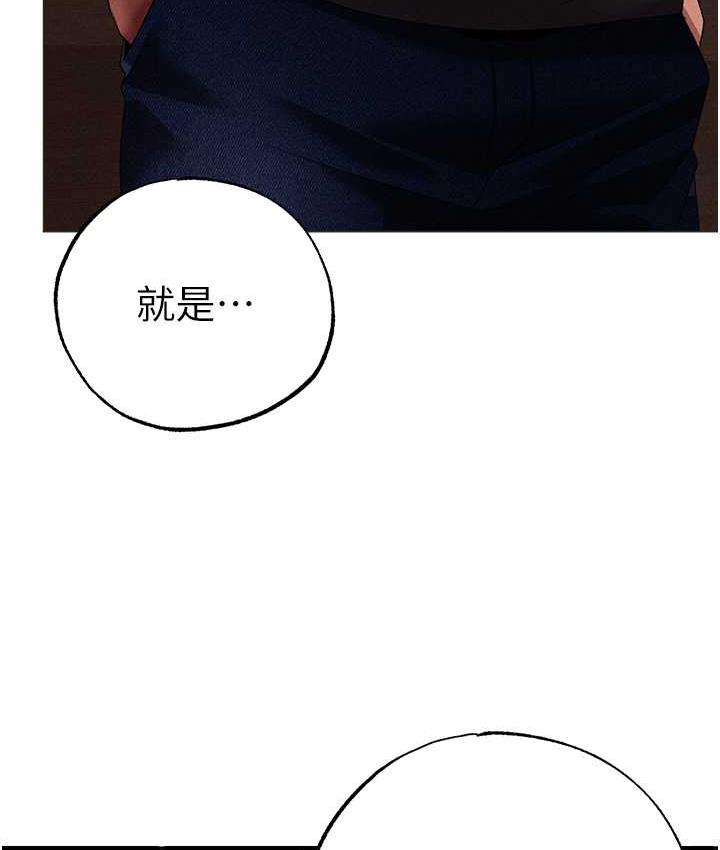 [Manhwa] A fierce man Plot, big breasts#[177P]-104