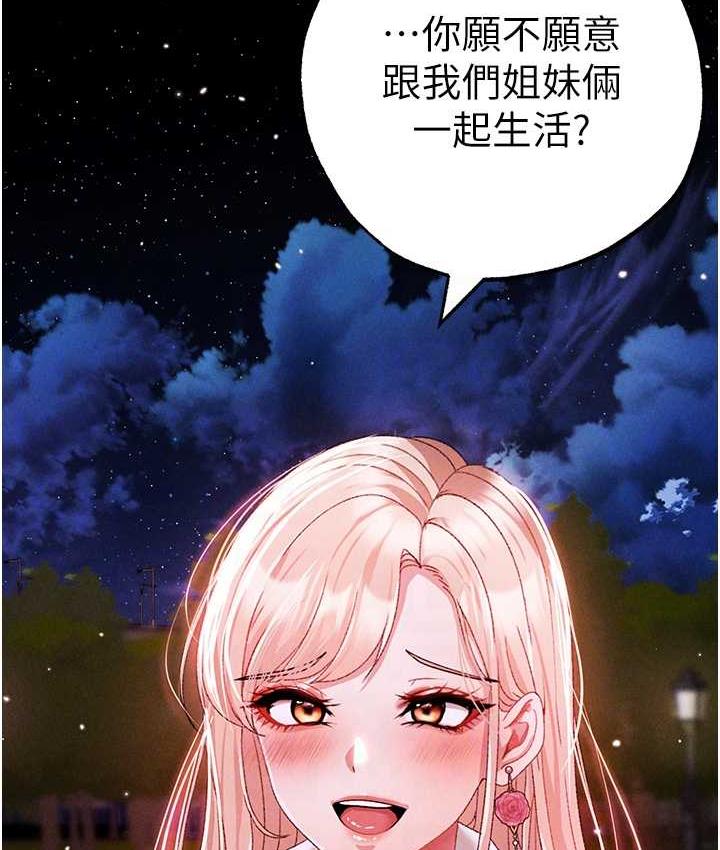 [Manhwa] A fierce man Plot, big breasts#[177P]-105