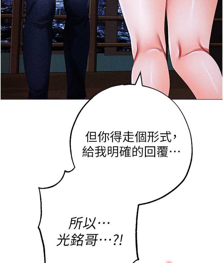 [Manhwa] A fierce man Plot, big breasts#[177P]-111
