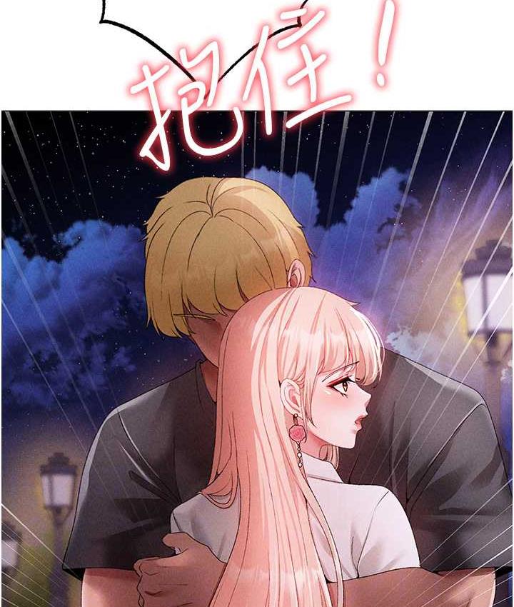 [Manhwa] A fierce man Plot, big breasts#[177P]-112