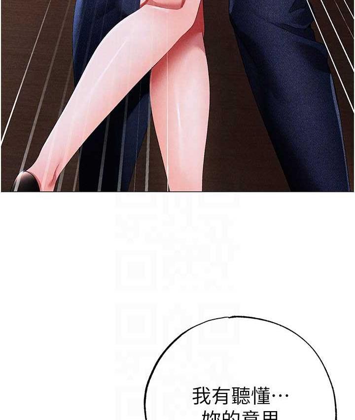 [Manhwa] A fierce man Plot, big breasts#[177P]-114