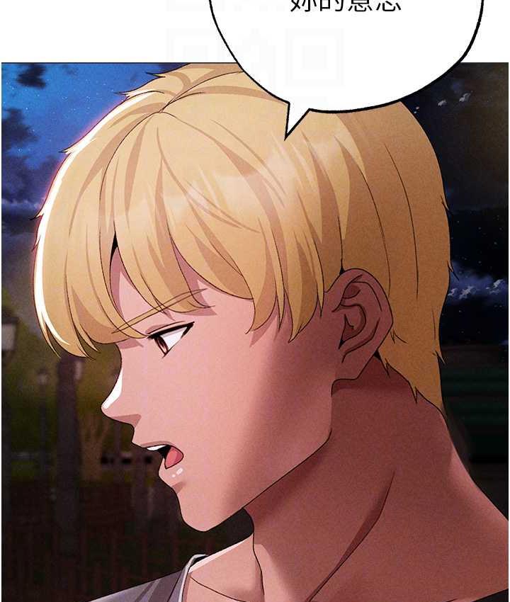 [Manhwa] A fierce man Plot, big breasts#[177P]-115