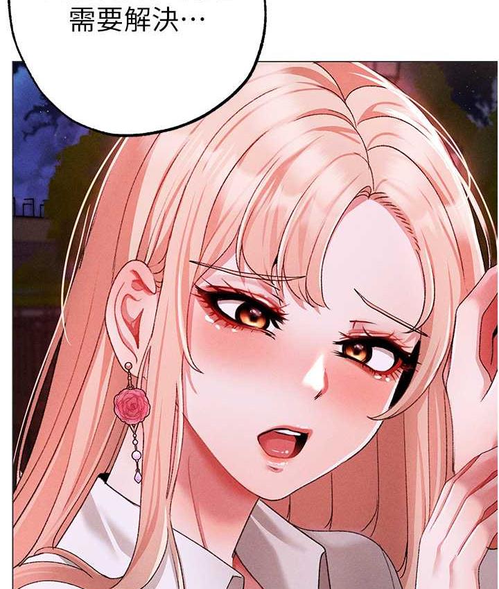 [Manhwa] A fierce man Plot, big breasts#[177P]-117