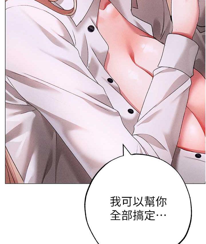 [Manhwa] A fierce man Plot, big breasts#[177P]-118