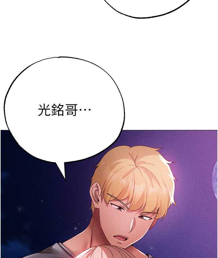[Manhwa] A fierce man Plot, big breasts#[177P]-119