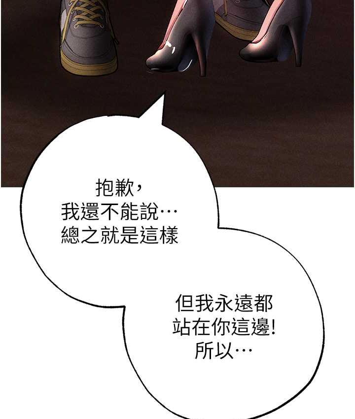 [Manhwa] A fierce man Plot, big breasts#[177P]-124