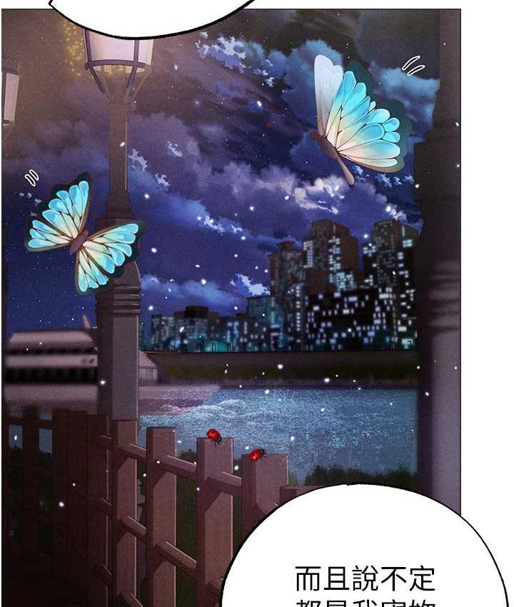[Manhwa] A fierce man Plot, big breasts#[177P]-126