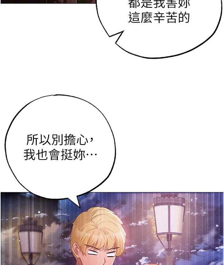 [Manhwa] A fierce man Plot, big breasts#[177P]-127