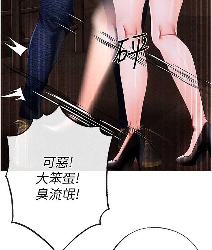 [Manhwa] A fierce man Plot, big breasts#[177P]-129