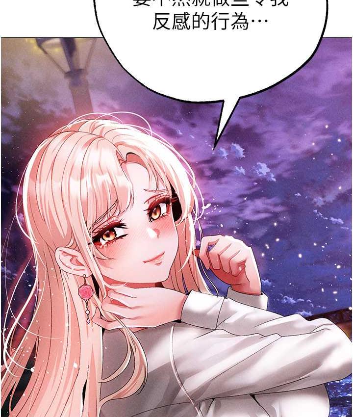 [Manhwa] A fierce man Plot, big breasts#[177P]-132
