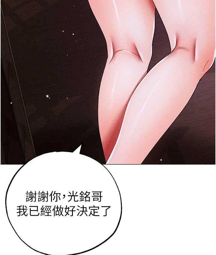 [Manhwa] A fierce man Plot, big breasts#[177P]-134
