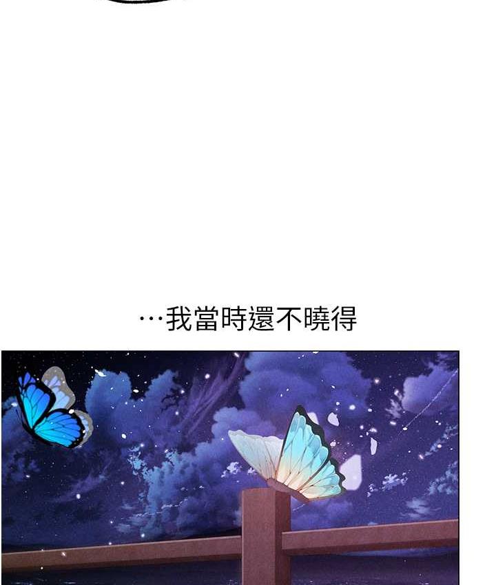 [Manhwa] A fierce man Plot, big breasts#[177P]-135