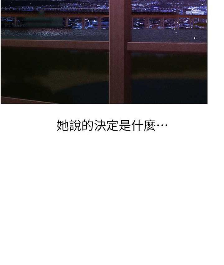 [Manhwa] A fierce man Plot, big breasts#[177P]-136
