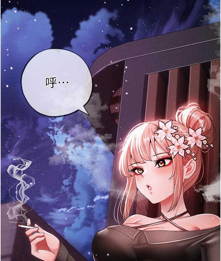 [Manhwa] A fierce man Plot, big breasts#[177P]-138