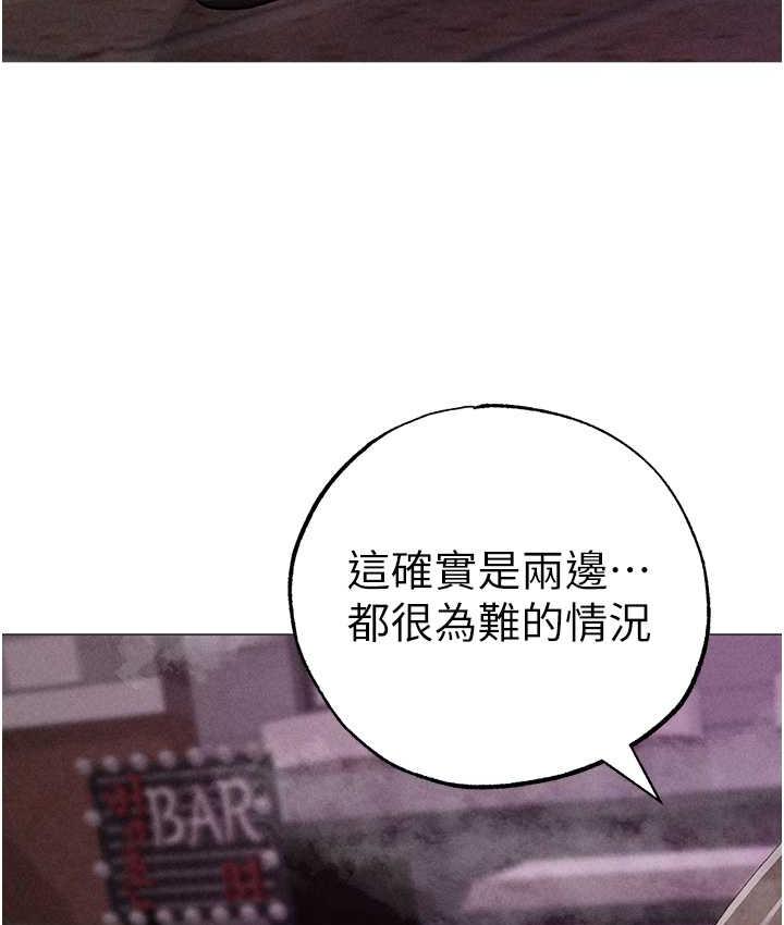 [Manhwa] A fierce man Plot, big breasts#[177P]-141