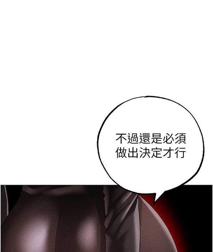 [Manhwa] A fierce man Plot, big breasts#[177P]-143