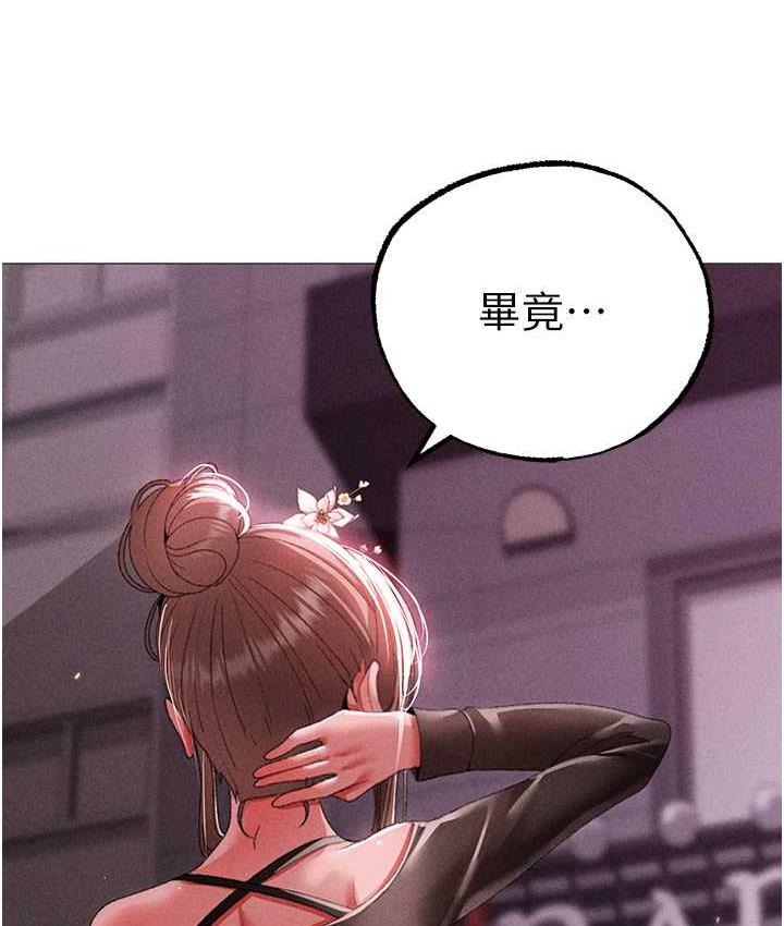 [Manhwa] A fierce man Plot, big breasts#[177P]-146