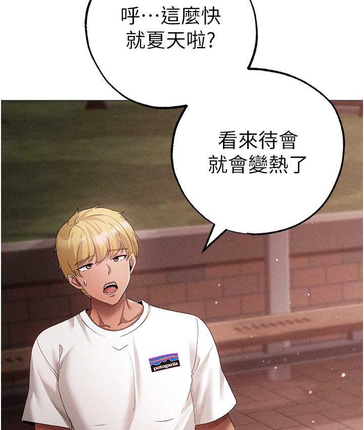 [Manhwa] A fierce man Plot, big breasts#[177P]-153