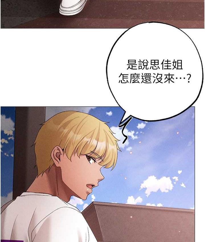 [Manhwa] A fierce man Plot, big breasts#[177P]-155