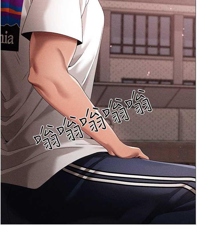 [Manhwa] A fierce man Plot, big breasts#[177P]-156