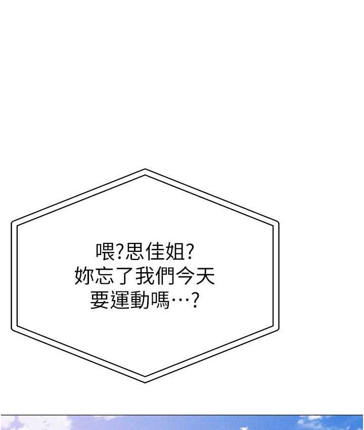 [Manhwa] A fierce man Plot, big breasts#[177P]-157