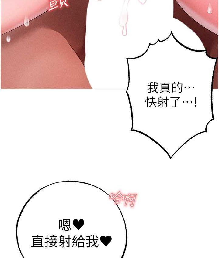 [Manhwa] A fierce man Plot, big breasts#[177P]-16