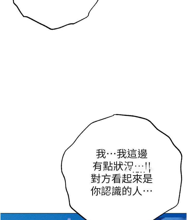 [Manhwa] A fierce man Plot, big breasts#[177P]-160