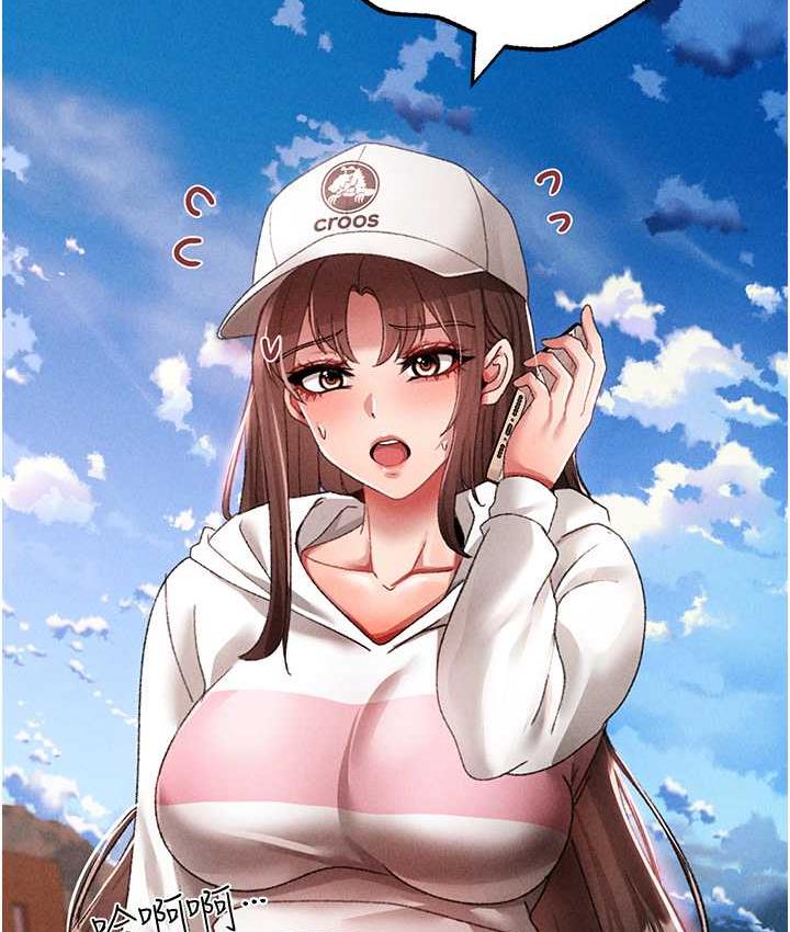 [Manhwa] A fierce man Plot, big breasts#[177P]-161