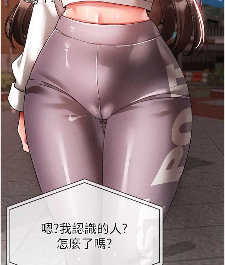 [Manhwa] A fierce man Plot, big breasts#[177P]-162
