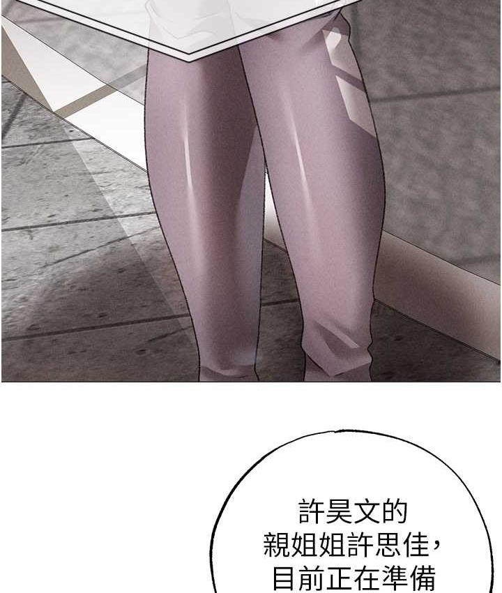 [Manhwa] A fierce man Plot, big breasts#[177P]-163