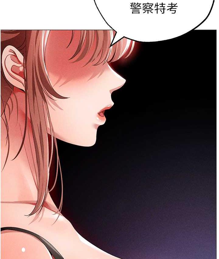 [Manhwa] A fierce man Plot, big breasts#[177P]-164
