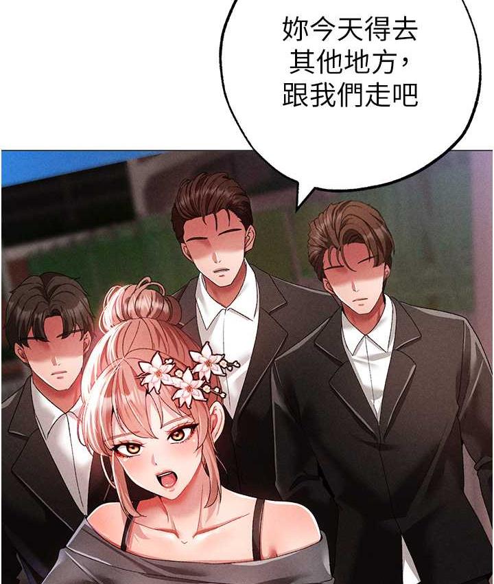 [Manhwa] A fierce man Plot, big breasts#[177P]-166