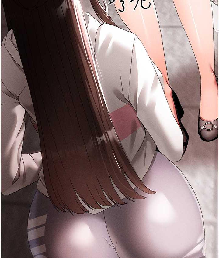 [Manhwa] A fierce man Plot, big breasts#[177P]-168