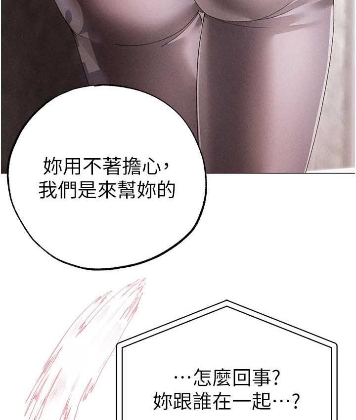 [Manhwa] A fierce man Plot, big breasts#[177P]-169