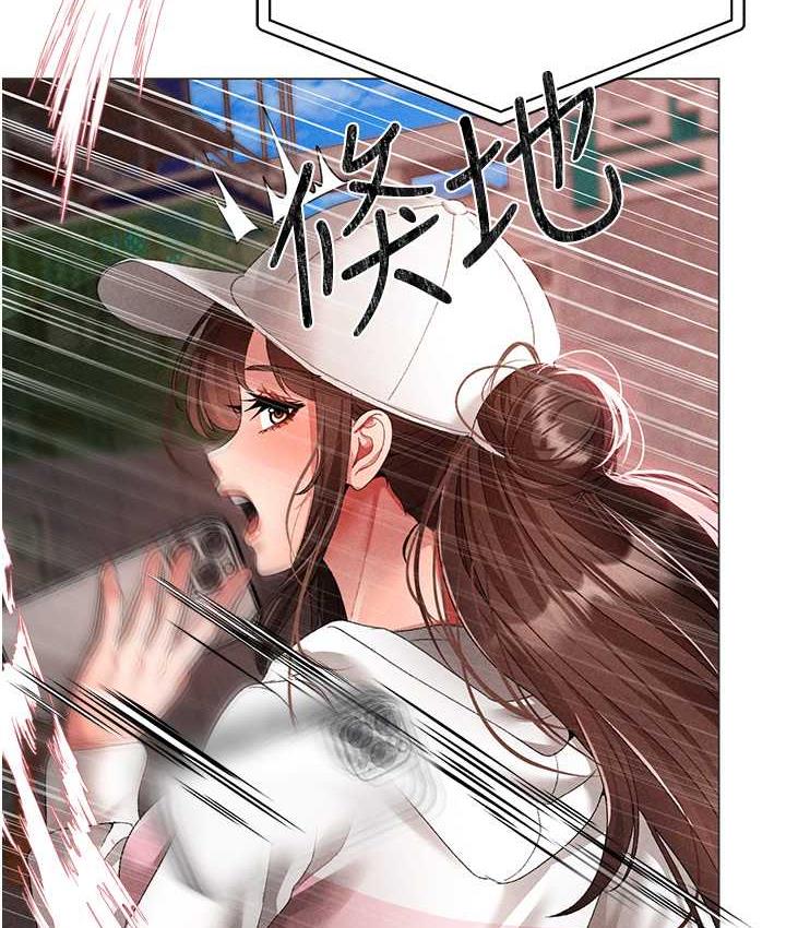 [Manhwa] A fierce man Plot, big breasts#[177P]-170