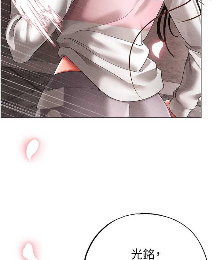 [Manhwa] A fierce man Plot, big breasts#[177P]-171