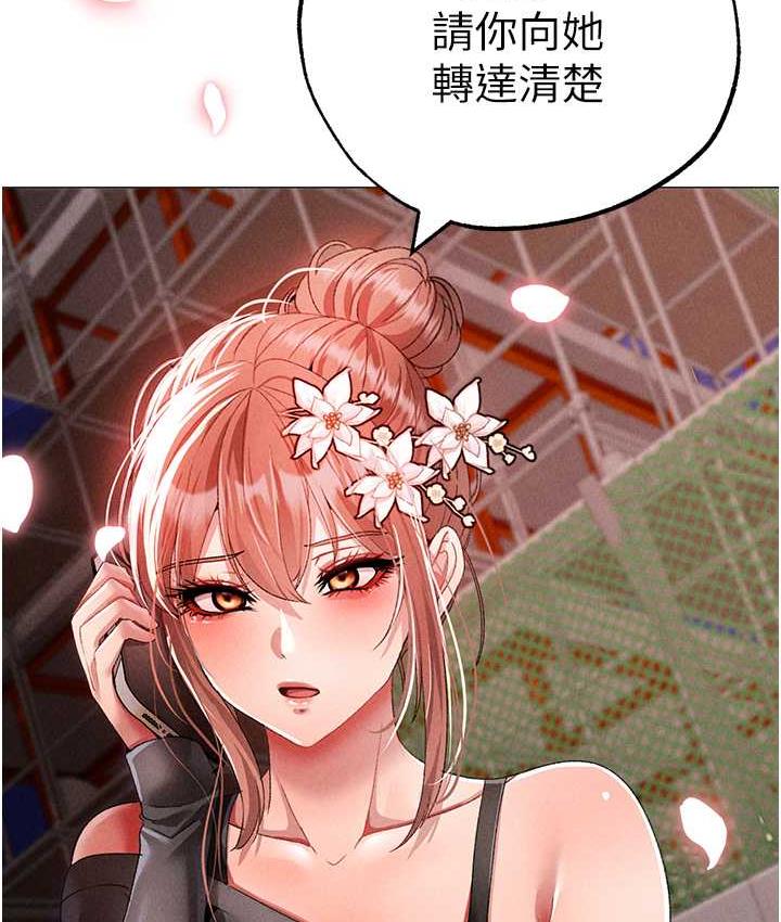 [Manhwa] A fierce man Plot, big breasts#[177P]-172