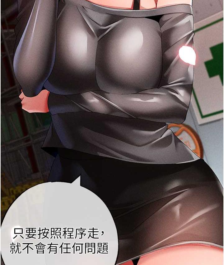 [Manhwa] A fierce man Plot, big breasts#[177P]-173