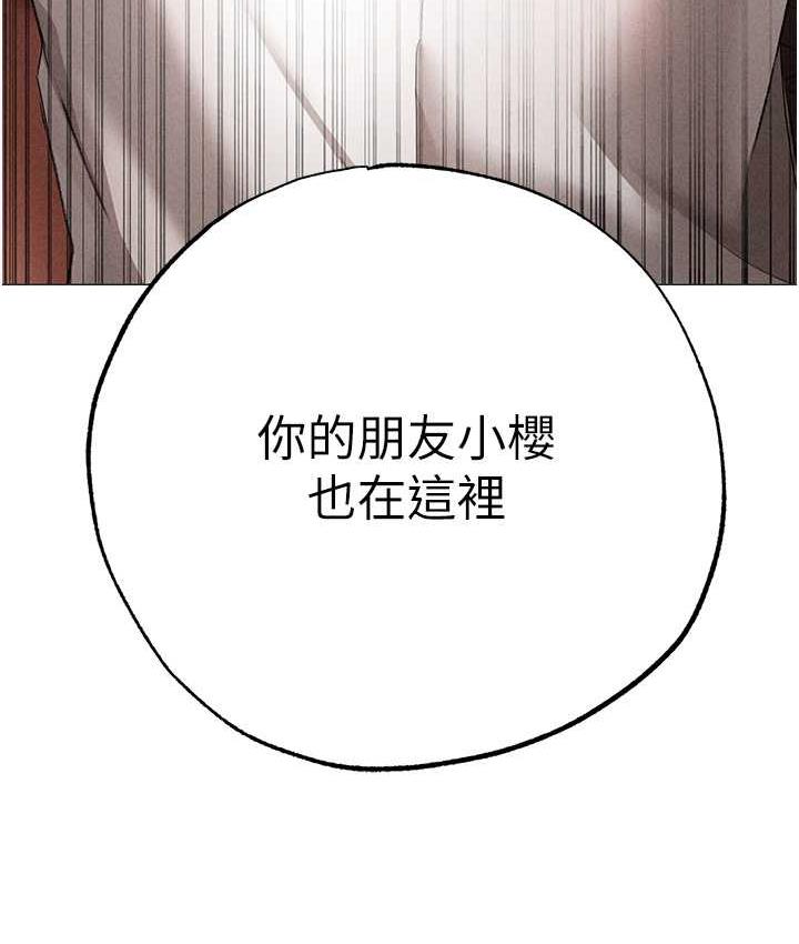 [Manhwa] A fierce man Plot, big breasts#[177P]-176