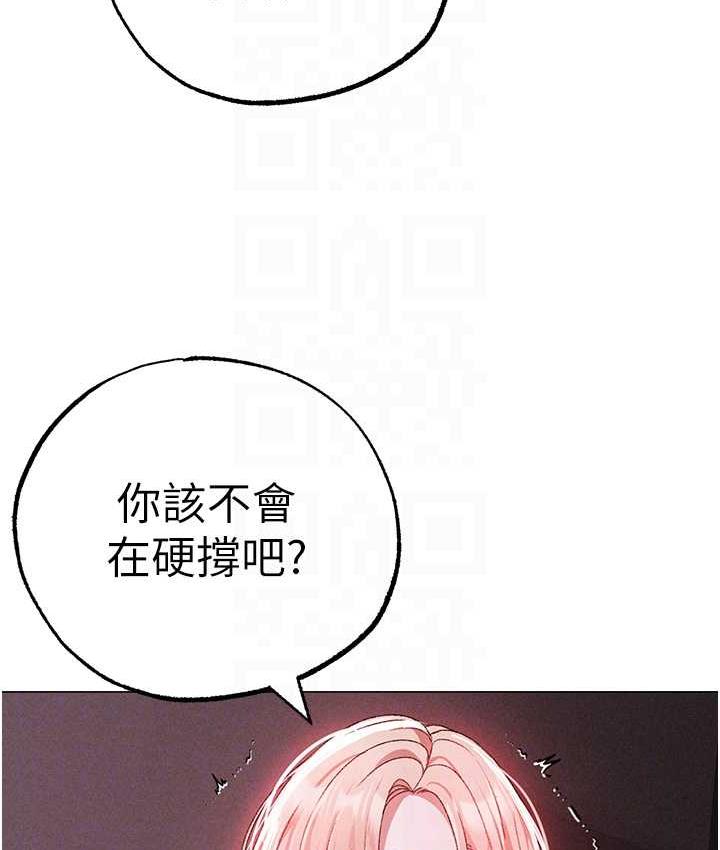 [Manhwa] A fierce man Plot, big breasts#[177P]-19