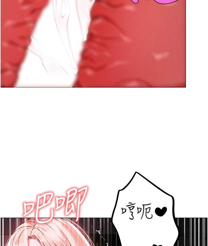 [Manhwa] A fierce man Plot, big breasts#[177P]-23