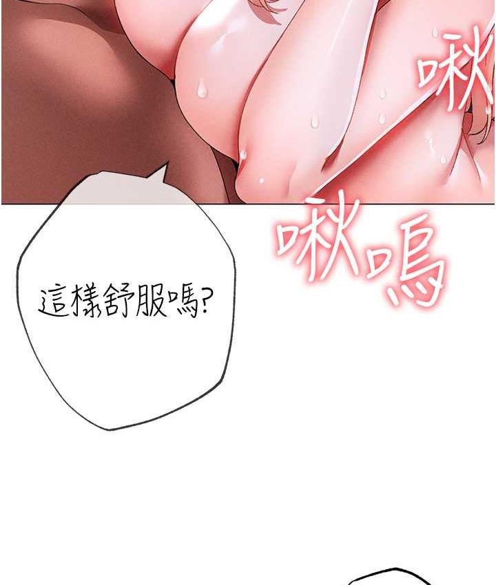 [Manhwa] A fierce man Plot, big breasts#[177P]-3