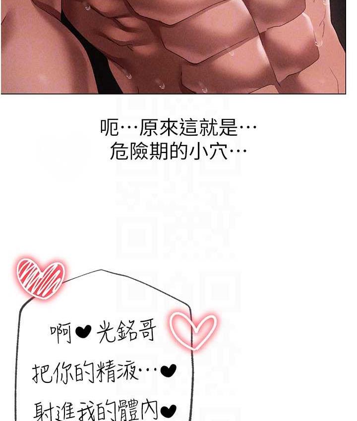[Manhwa] A fierce man Plot, big breasts#[177P]-33