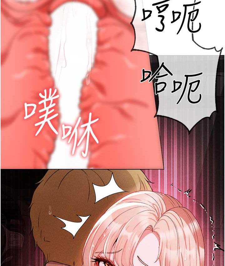 [Manhwa] A fierce man Plot, big breasts#[177P]-39