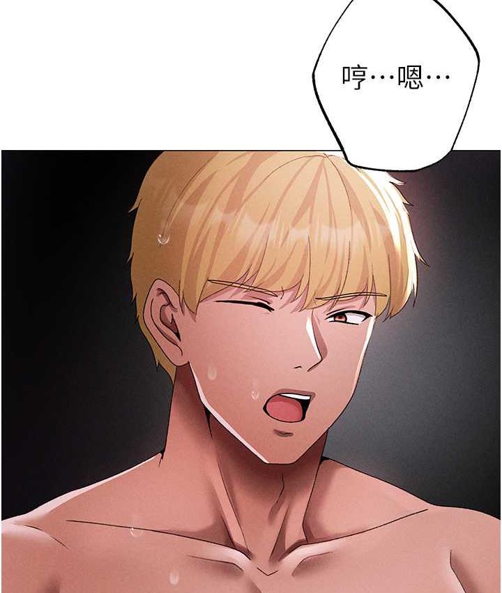 [Manhwa] A fierce man Plot, big breasts#[177P]-4
