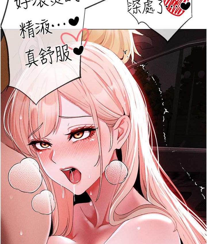 [Manhwa] A fierce man Plot, big breasts#[177P]-42