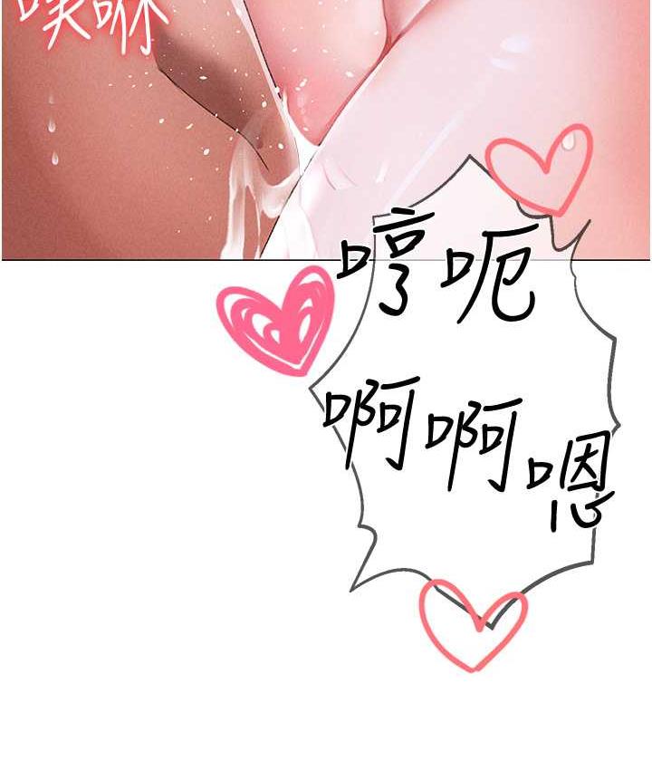 [Manhwa] A fierce man Plot, big breasts#[177P]-44