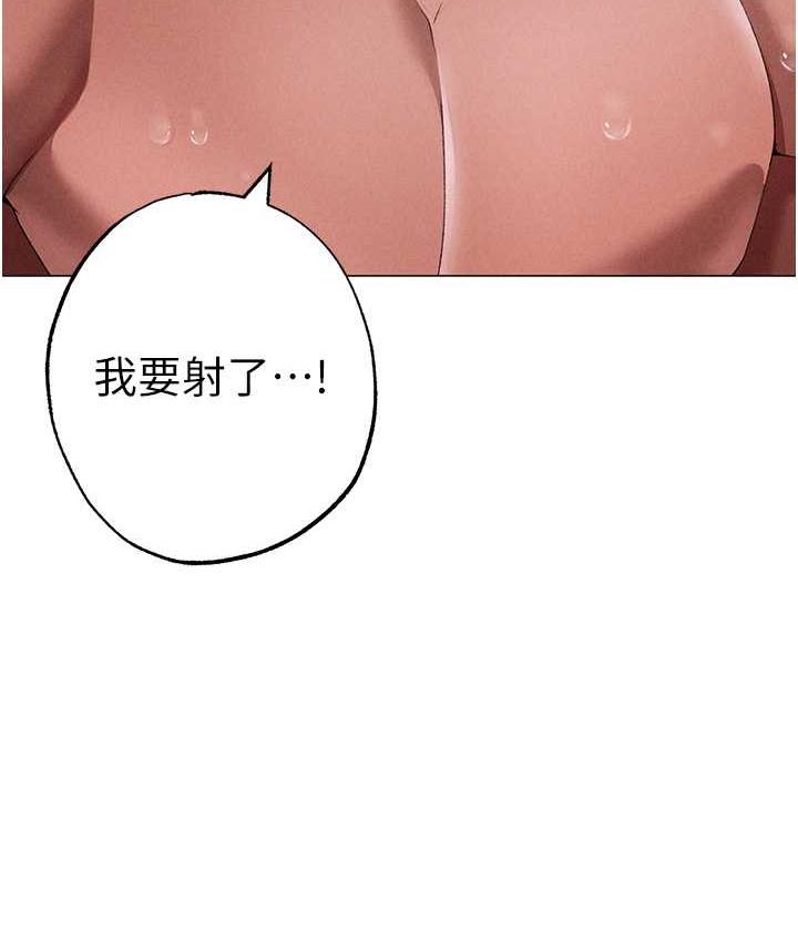 [Manhwa] A fierce man Plot, big breasts#[177P]-5