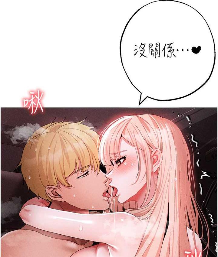 [Manhwa] A fierce man Plot, big breasts#[177P]-52